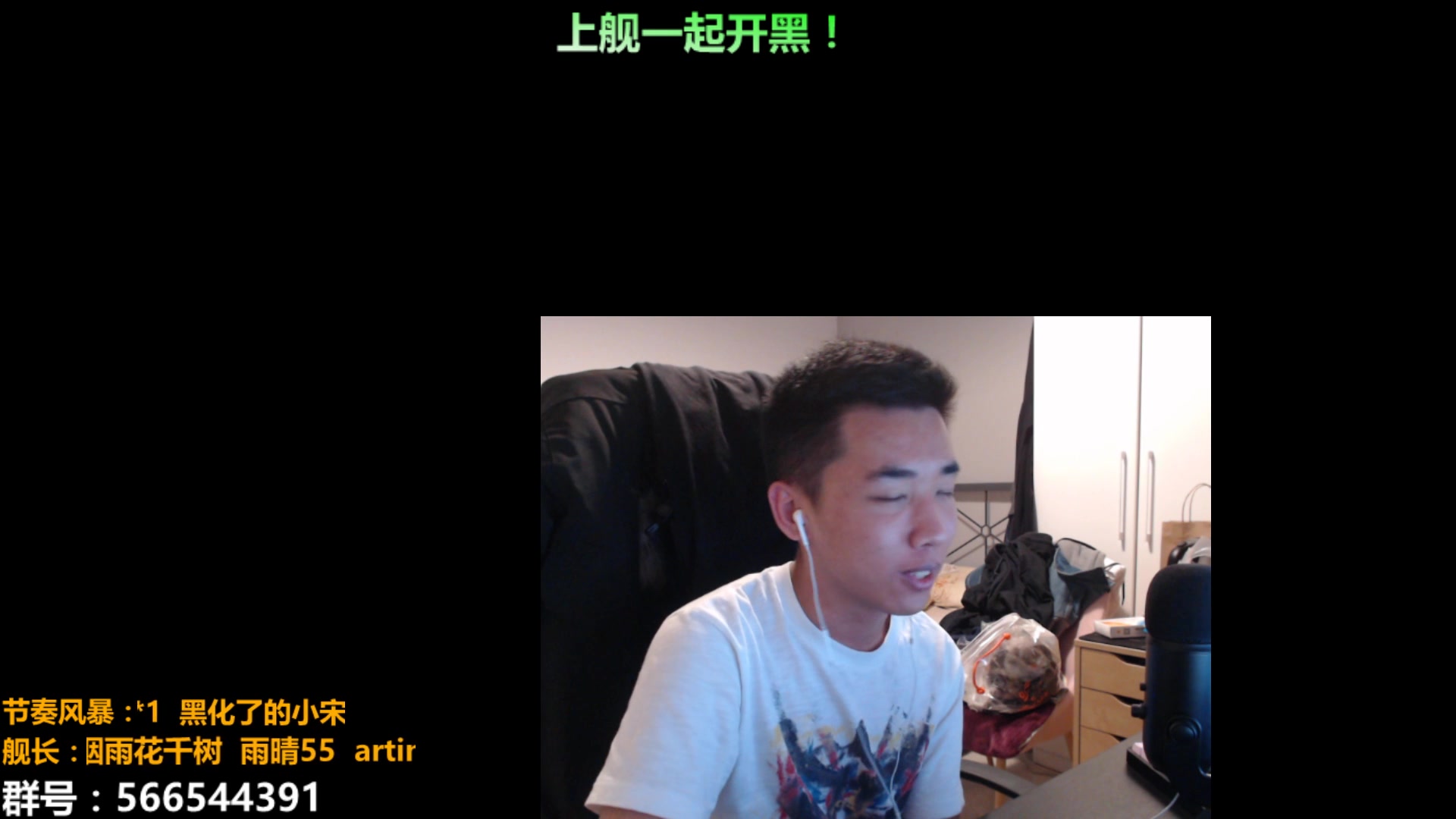 老李船长直播录播20180117