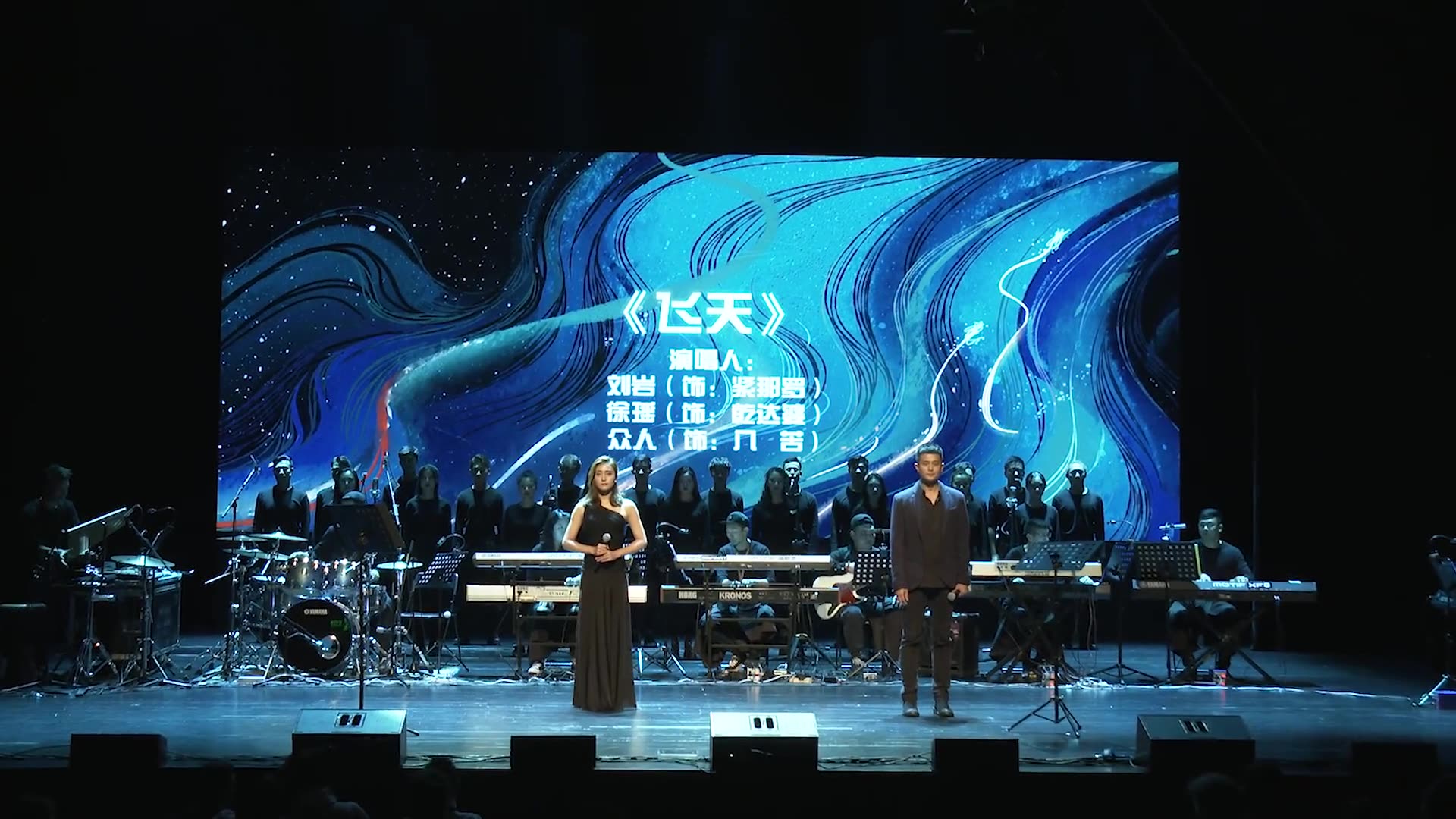 飞天文艺汇演（飞天节目串词怎么写） 飞天文艺汇演（飞天节目串词怎么写）《飞天主持人台词串词》 天文观测
