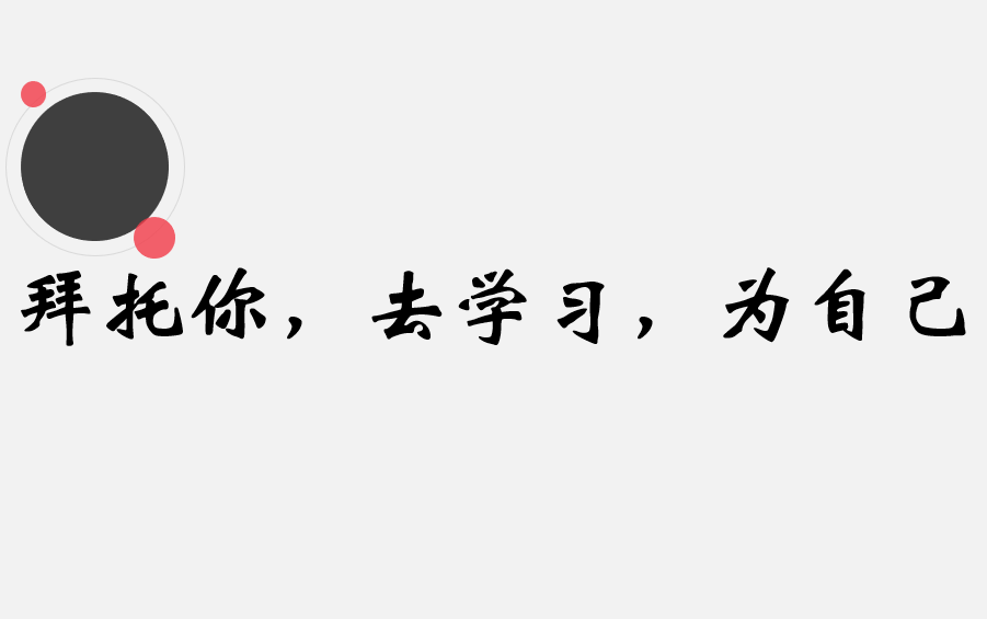 【高考励志向】巨燃! 每个人都会遭遇艰难困苦,唯有坚强的人才能幸存哔哩哔哩bilibili