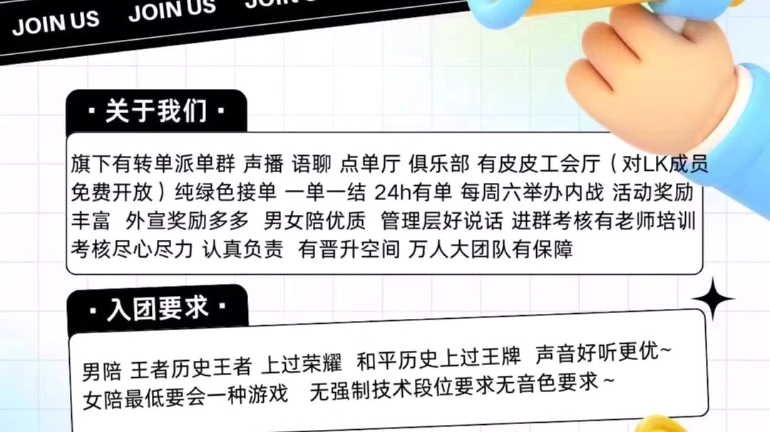 luckly正规陪玩团招新啦!单多不限于一种 赚钱的机会不要白不要嘛 需要➕v 19070257036 q 3607155152哔哩哔哩bilibili