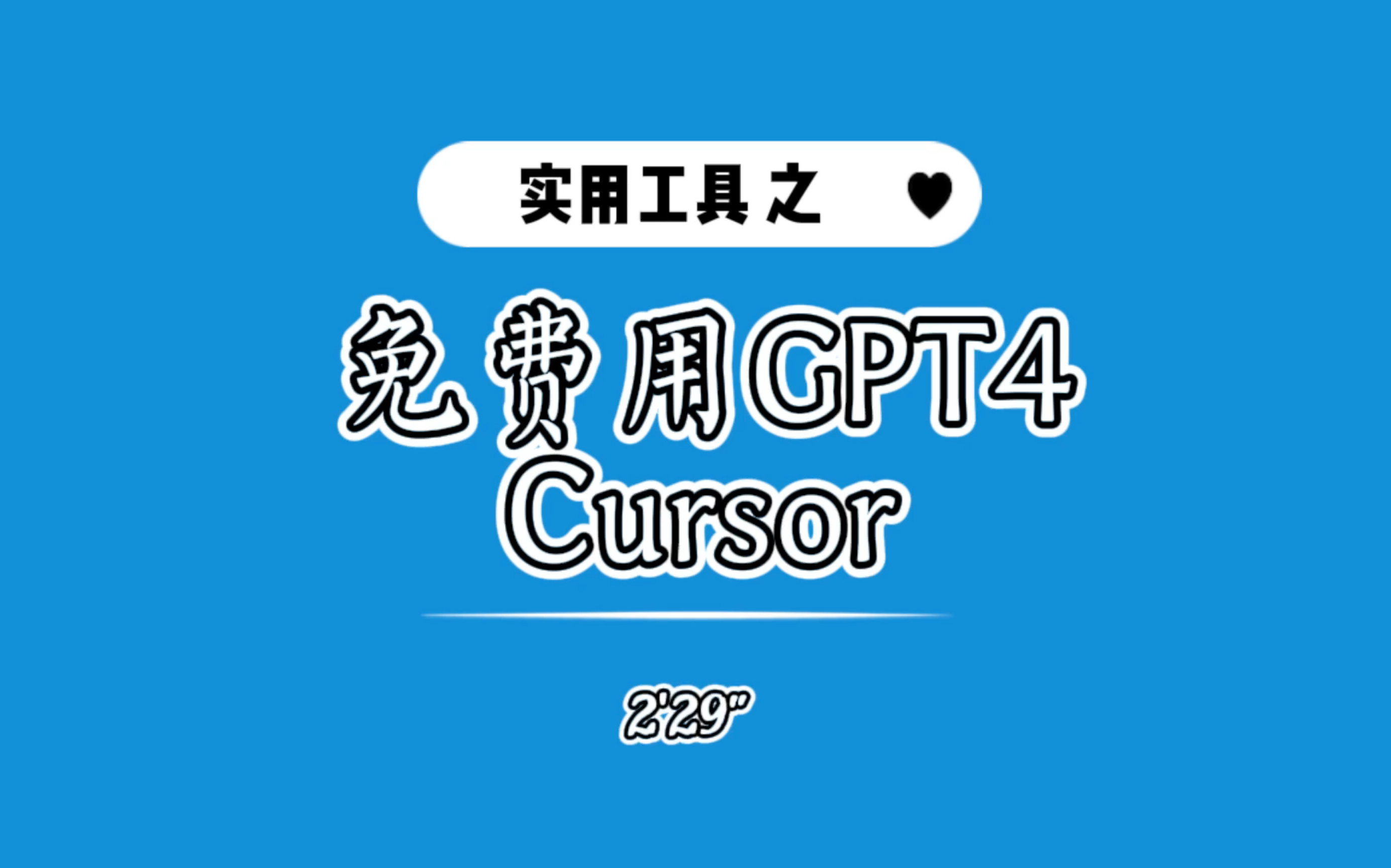  chatgpt4 0 3 gpt 4