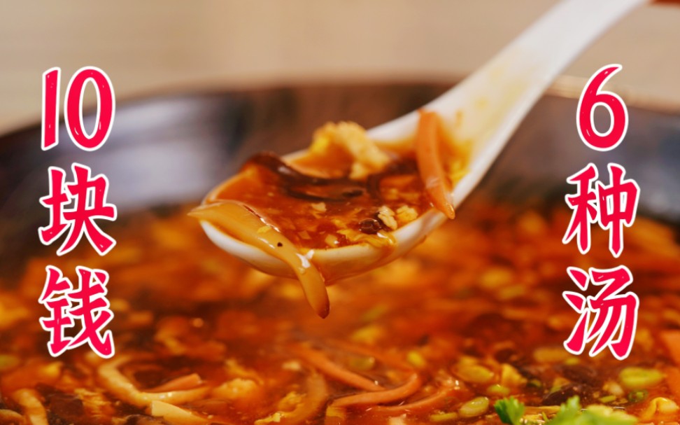 六磨汤的功效与作用(六磨汤:改善疲劳,增强免疫力的中药配方)