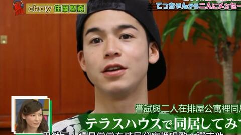 Mujack 哲酱出没 走出二层公寓的两位女艺人chay和住岡梨奈作客 日本综艺 趣明星综艺 Mujack 哲酱出没 走出二层公寓的两位女艺人chay和住岡梨奈作客 日本综艺 趣明星综艺
