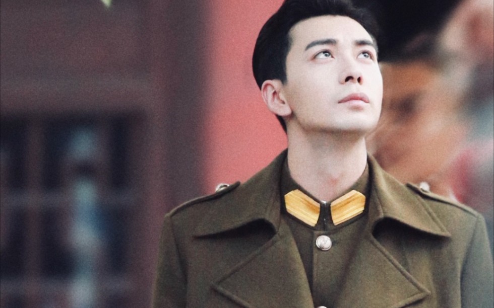 陈星旭的军装太可吧简直就是谭司令本令了呜呜呜