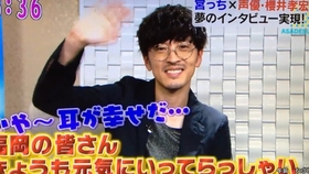 樱井孝宏 想到是福山润穿女式睡袍我就失望了 哔哩哔哩 つロ干杯 Bilibili 樱井孝宏 想到是福山润穿女式睡袍我就失望了 哔哩哔哩 つロ干杯 Bilibili