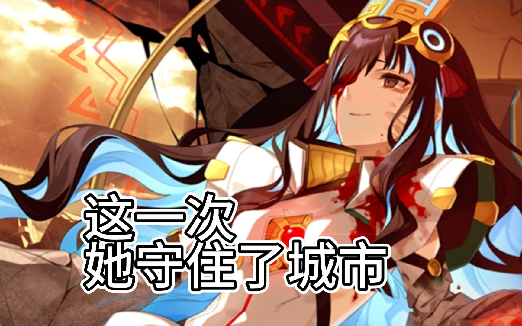 FGO特诺奇蒂特兰解读:萌芽于都市之梦到此为止,蜂鸟坠落,回归月之湖吧哔哩哔哩bilibiliFGO