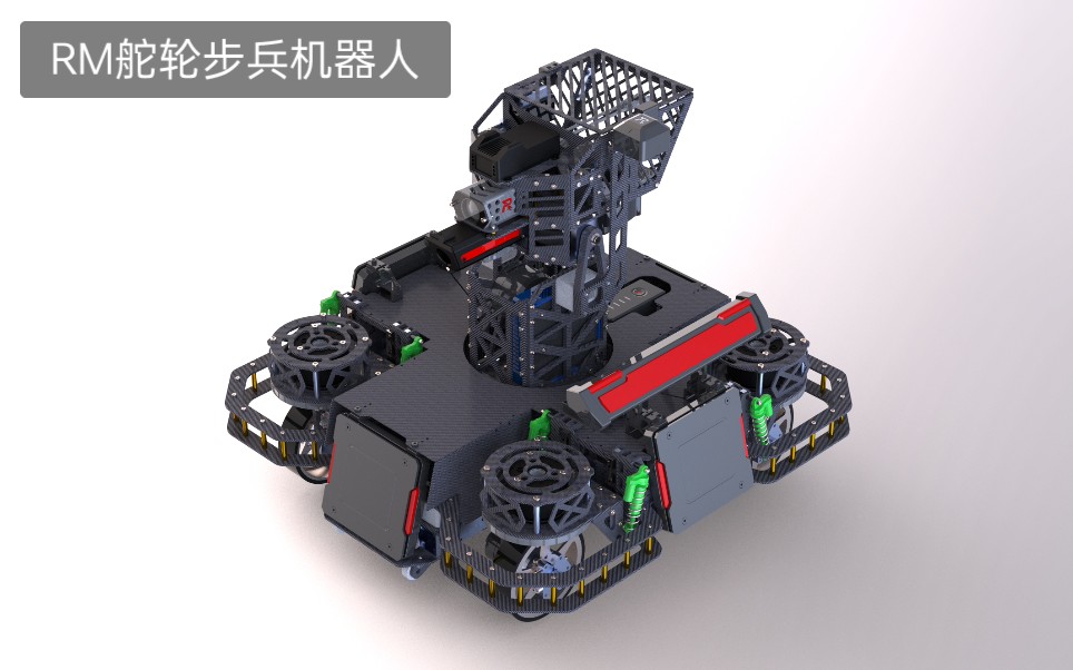 舵轮步兵机器人动画渲染