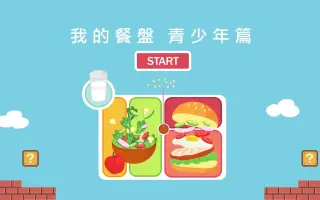 均衡饮食 搜索结果 哔哩哔哩 Bilibili