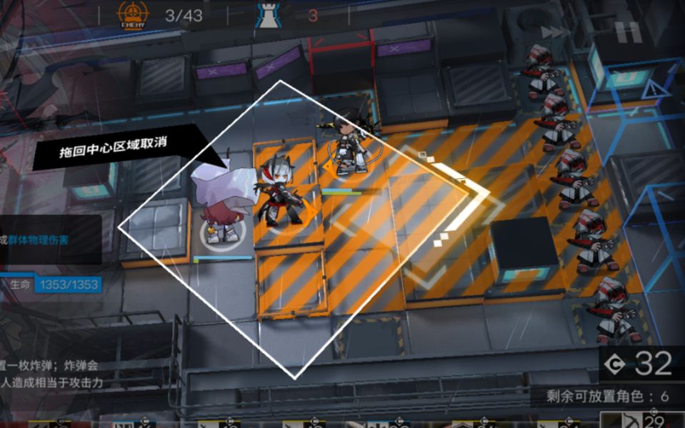 【明日方舟】此地之外突袭bh-5!让这群术士感受一下罗德岛的手段.jpg