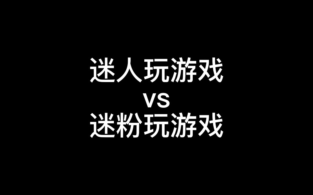 [图]【SuperStar JYP】迷人玩游戏 vs 迷粉玩游戏，简单版给skz来玩，困难版给stay来玩