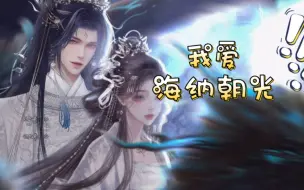 Download Video: 【神也梦春秋】身后一条龙 身下“七”条龙 这种事情 真是 泰酷辣！！