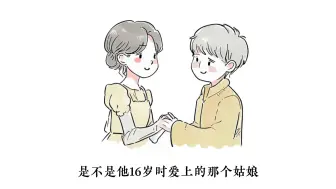 Download Video: 《一分钟看完自己一生》#生命的意义 #人一辈子最重要的到底是什么 #人生