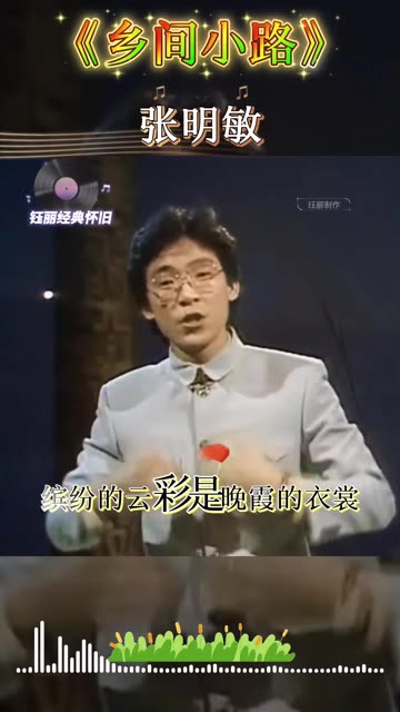 1984年春晚演员名单图片