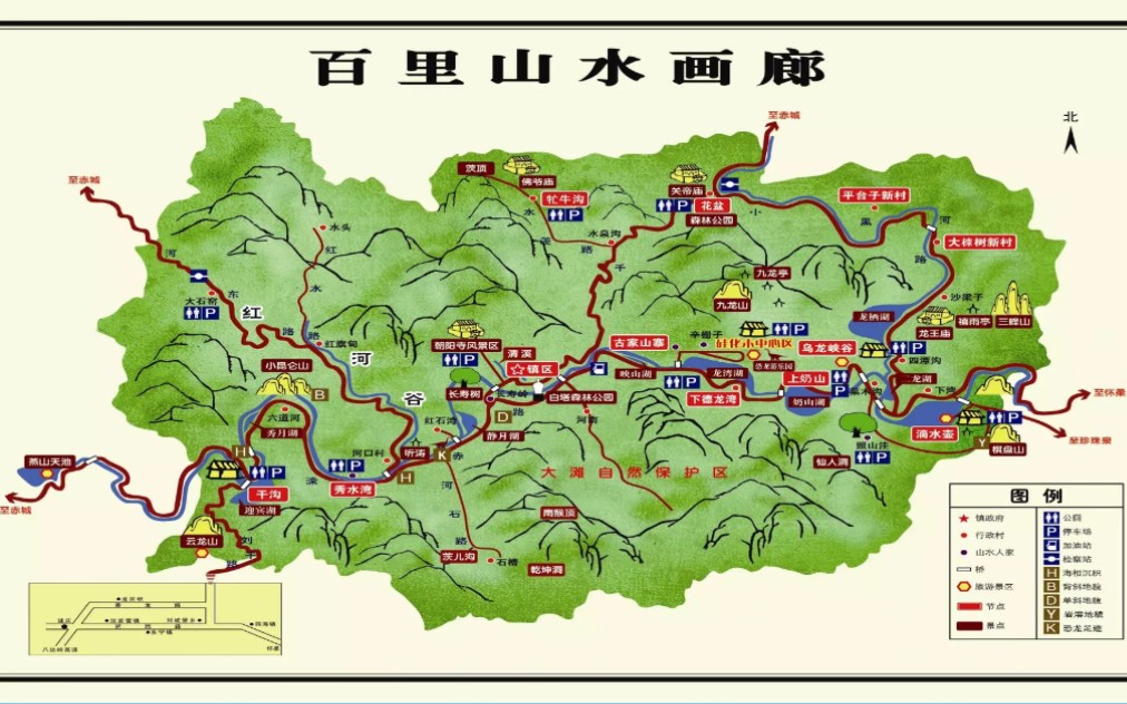 延庆百里山水画廊 昌赤路 仓米古道,北京周边中秋国庆不出京的自驾游