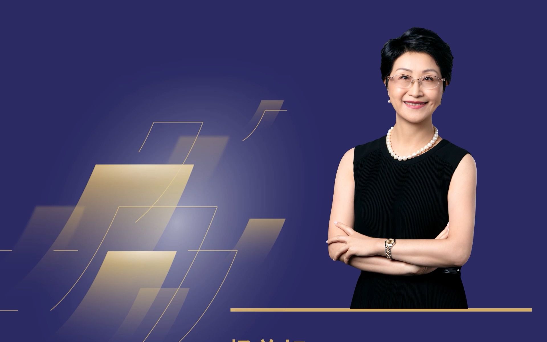 【金旗奖评委访谈】杨美虹 福特中国传播及企业社会责任副总裁: 以