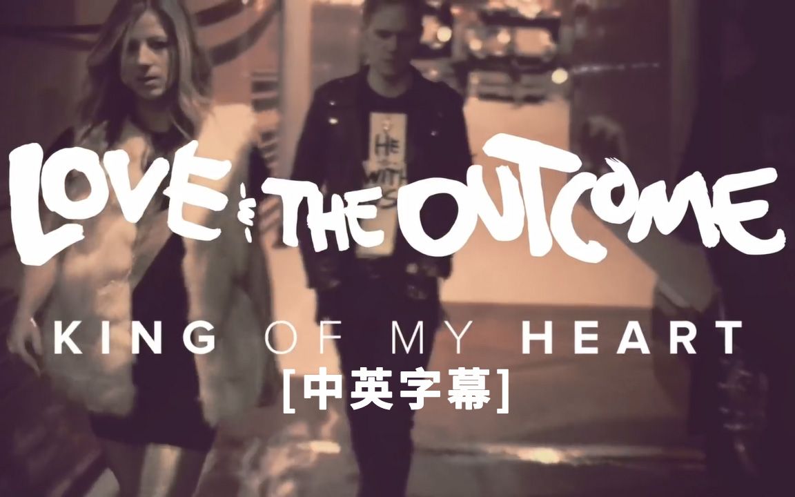 [图]Love & The Outcome - King Of My Heart 中英字幕MV