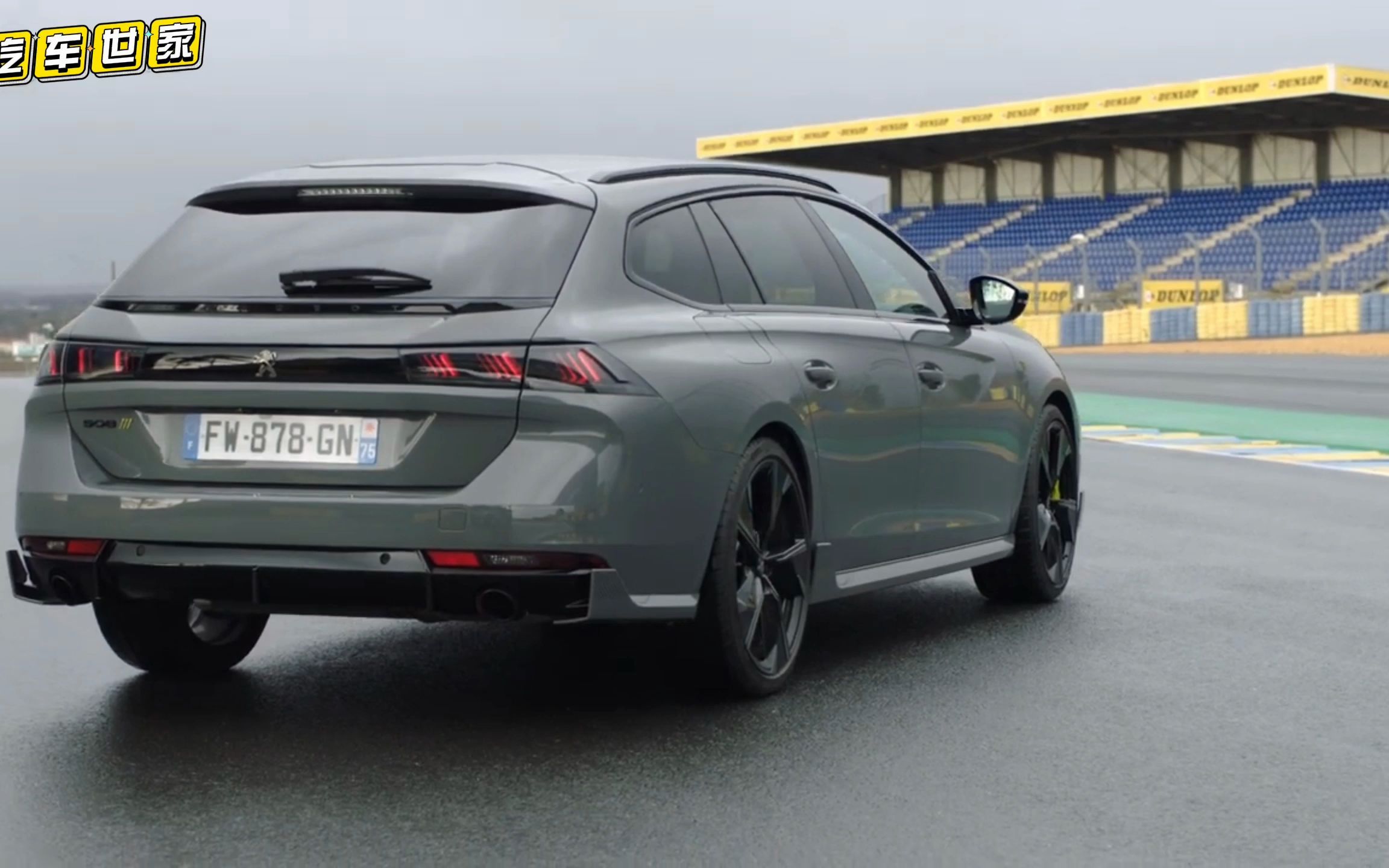 新车丨2021款标致508 pse-高性能混合动力车_哔哩哔哩_bilibili