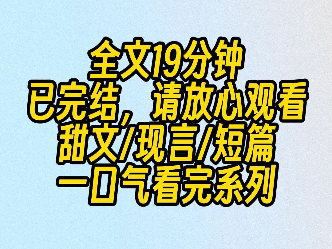 【完结文】吃菌子中毒后看见自己和一群帅哥玩躲猫猫,被送往急诊科.年轻俊美的主治医师温柔道:告诉我,你看见了什么?我猛地抱住他嘿嘿傻笑:抓住...