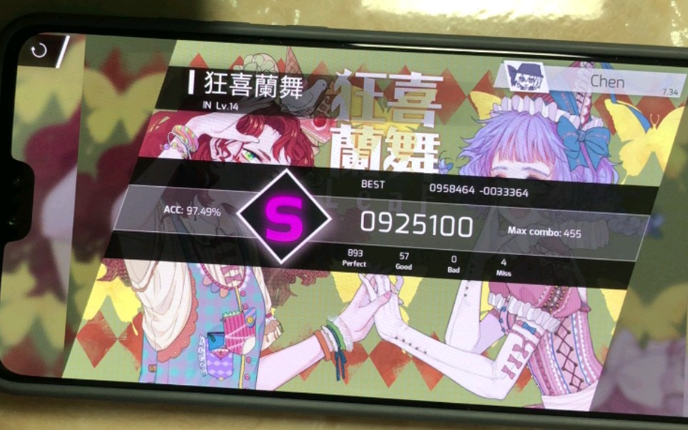 【phigros】in狂喜蘭舞(s拇指)