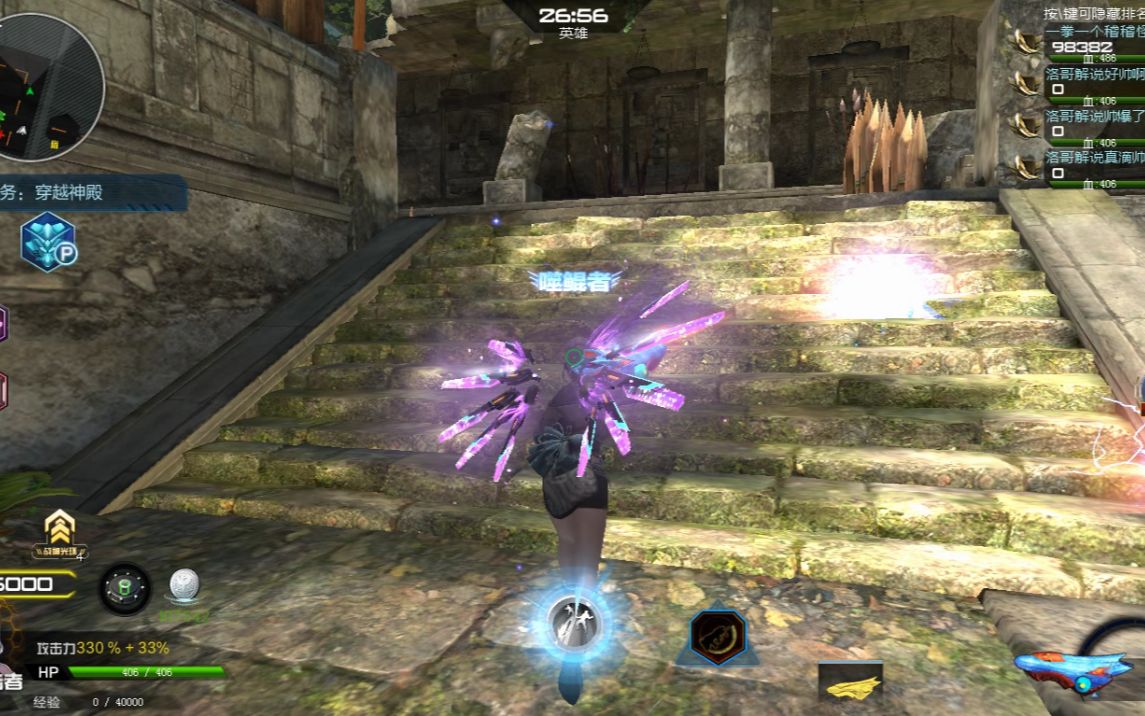 逆战体验服6月版本爆料全新大翅膀绝世好翼技能展示!