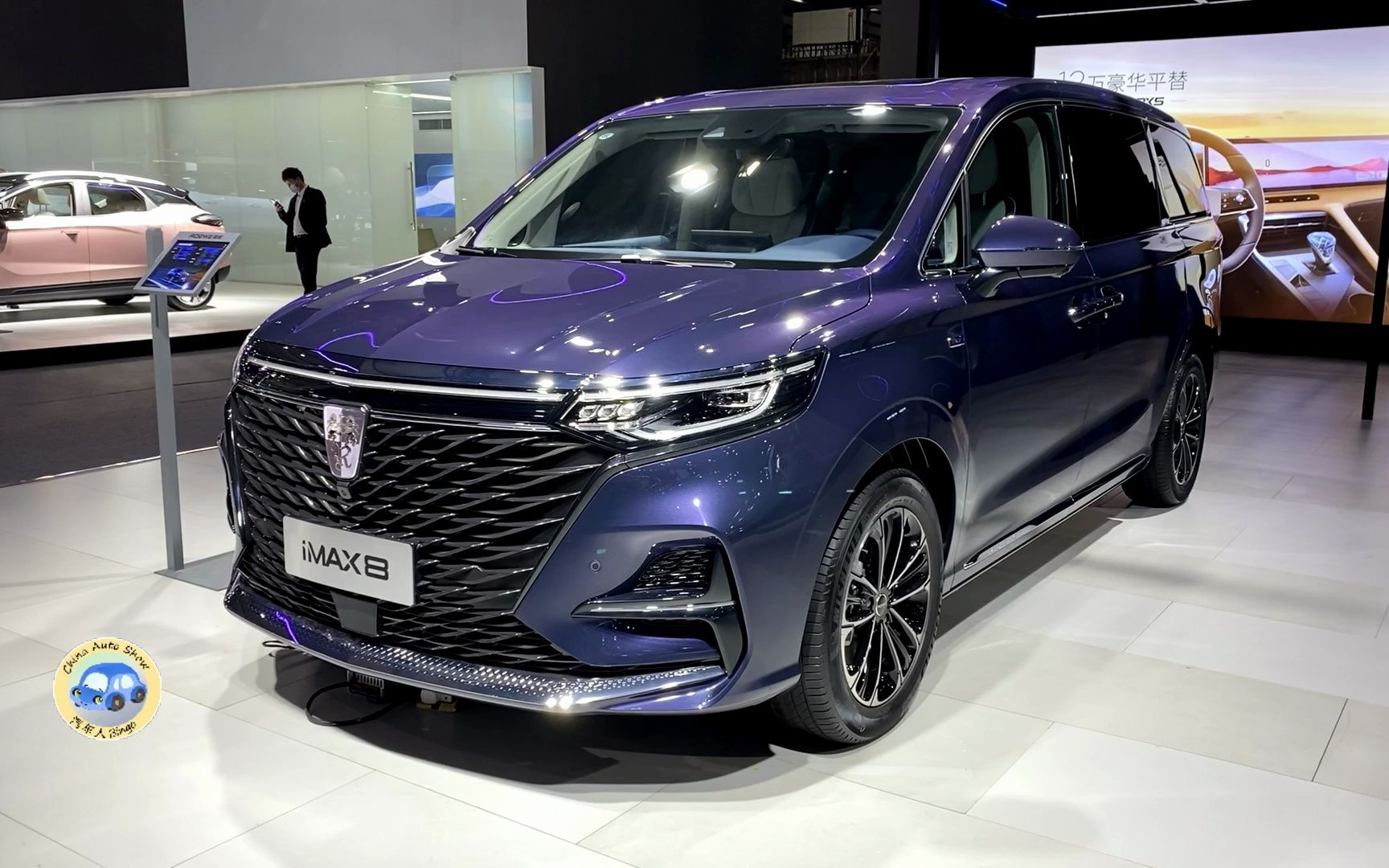 2022款上汽荣威imax8车展实拍,外观与内饰静态体验