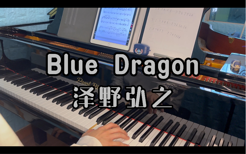 "最后的最后,思念的人,会相见吗"《blue dragon》泽野弘之