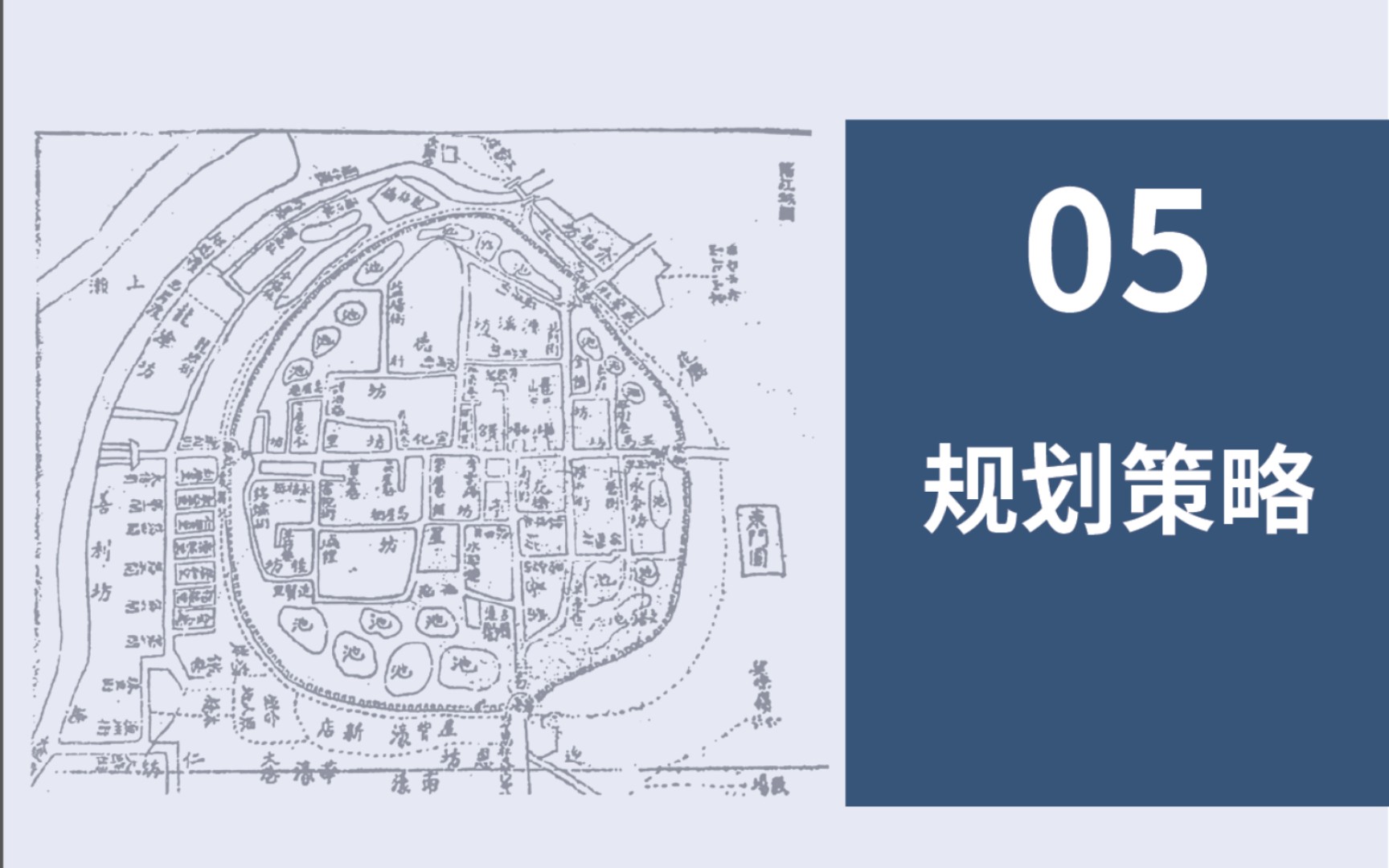 阳江古城保护规划细读ep3:修缮修复重建傻傻分不清,重新造阳江八景,谜一样的规划策略哔哩哔哩bilibili