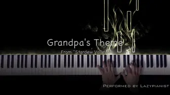 Download Video: 「星露谷物语」Grandpa's Theme