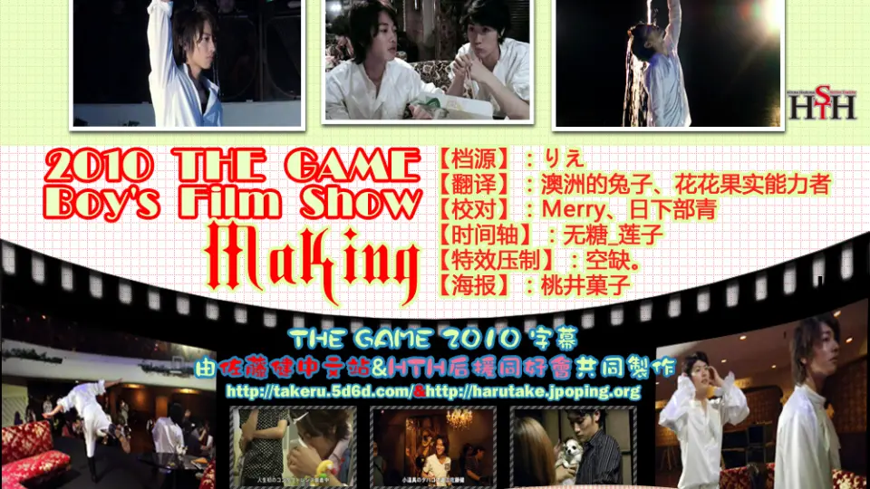 完売】 & 2009 特典付 2010 Show Film Boy's Game The その他 