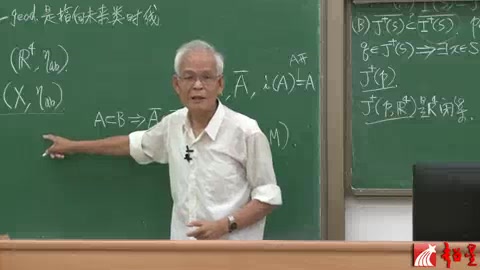 高等广义相对论北京师范大学(梁灿彬)(上)哔哩哔哩bilibili