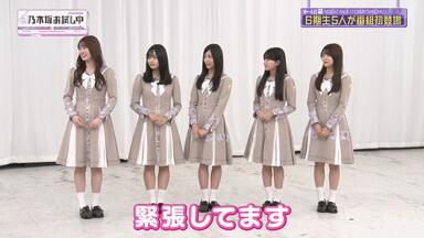 200120 1816 AKB48グループリクエストアワー2020セットリストベスト50