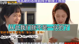 Télécharger la video: 全妹的最后一期，倒也不必特别解释