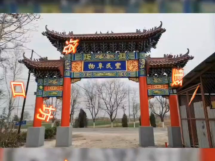 古建牌楼施工队 仿古牌楼效果图 村口牌坊报价 水泥仿古牌楼建设