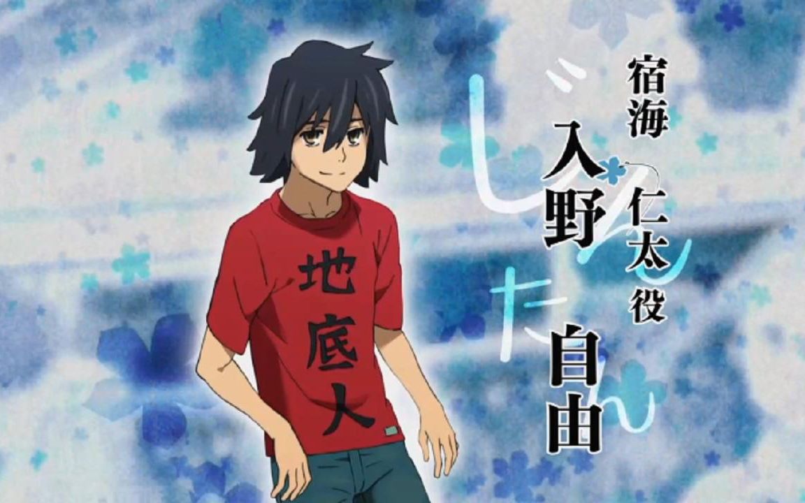 黑羽人类一败涂地二拜高堂未闻花名男主角仁太友情出演投上你们宝贵的