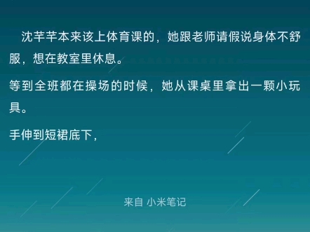 完整版《绯红游戏》小说完整版阅读沈芊芊薄寰后续无删减阅读哔哩哔哩bilibili