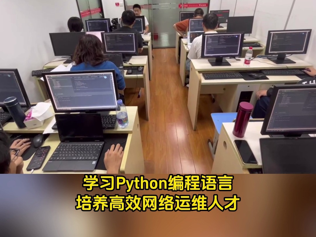 上海网络运维培训学校学习Python编程语言就业技能哔哩哔哩bilibili