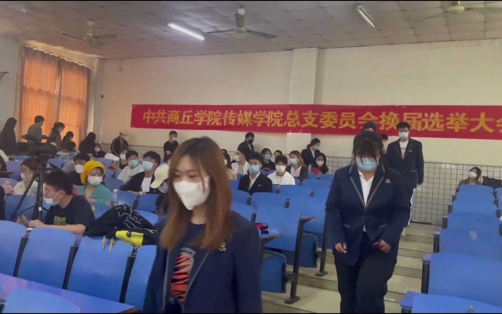 【商丘学院】中共商丘学院传媒学院总支委员会换届选举大会哔哩哔哩bilibili