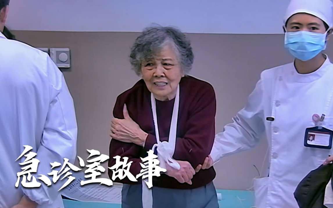 急诊室故事韩国搞笑图片