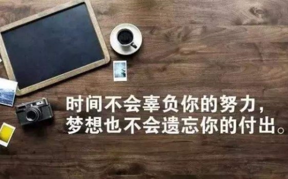 [图]【有可能是全网】一篇叫醒你们心中火焰的话，