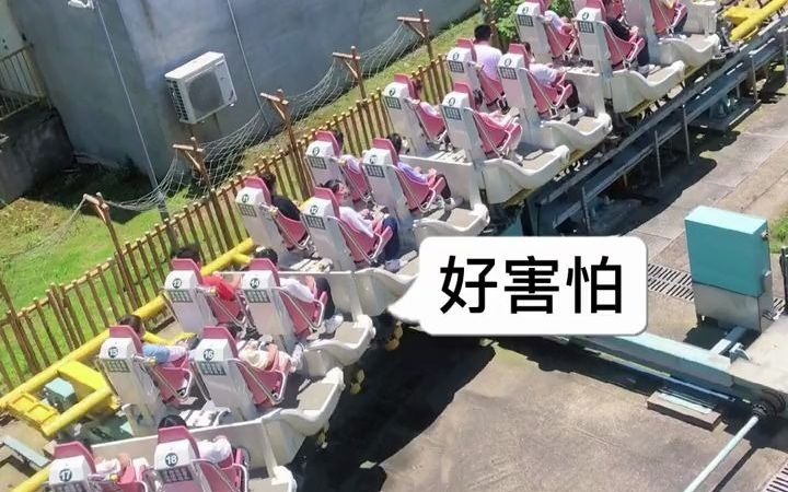 火箭过山车了解一下哔哩哔哩bilibili