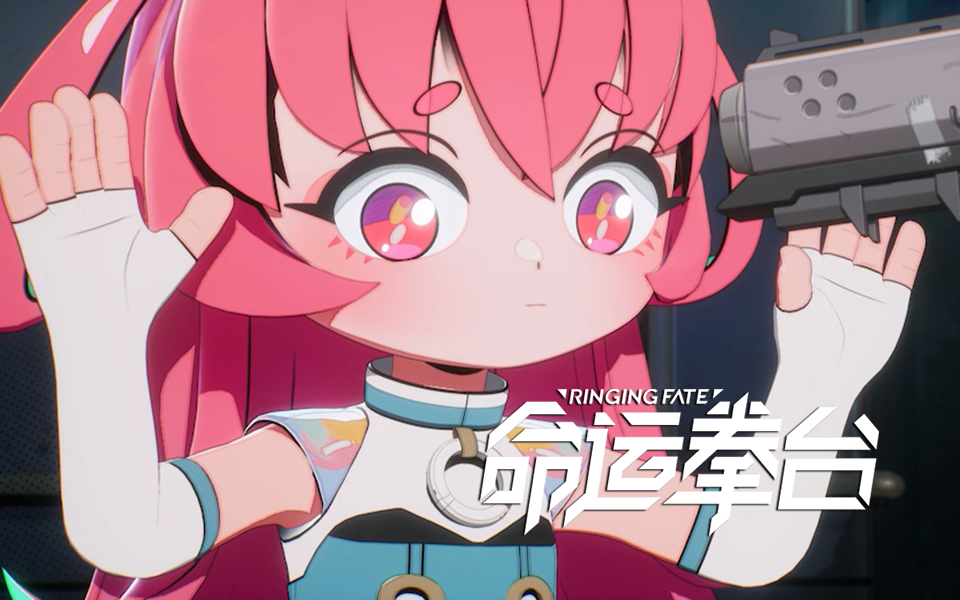 命运拳台啊？-国创-全集-高清独家在线观看-bilibili-哔哩哔哩