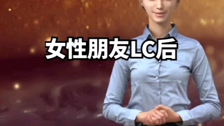 女性流产后不能吃什么?哔哩哔哩bilibili