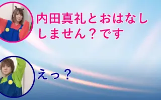 内田家 搜索结果 哔哩哔哩 Bilibili