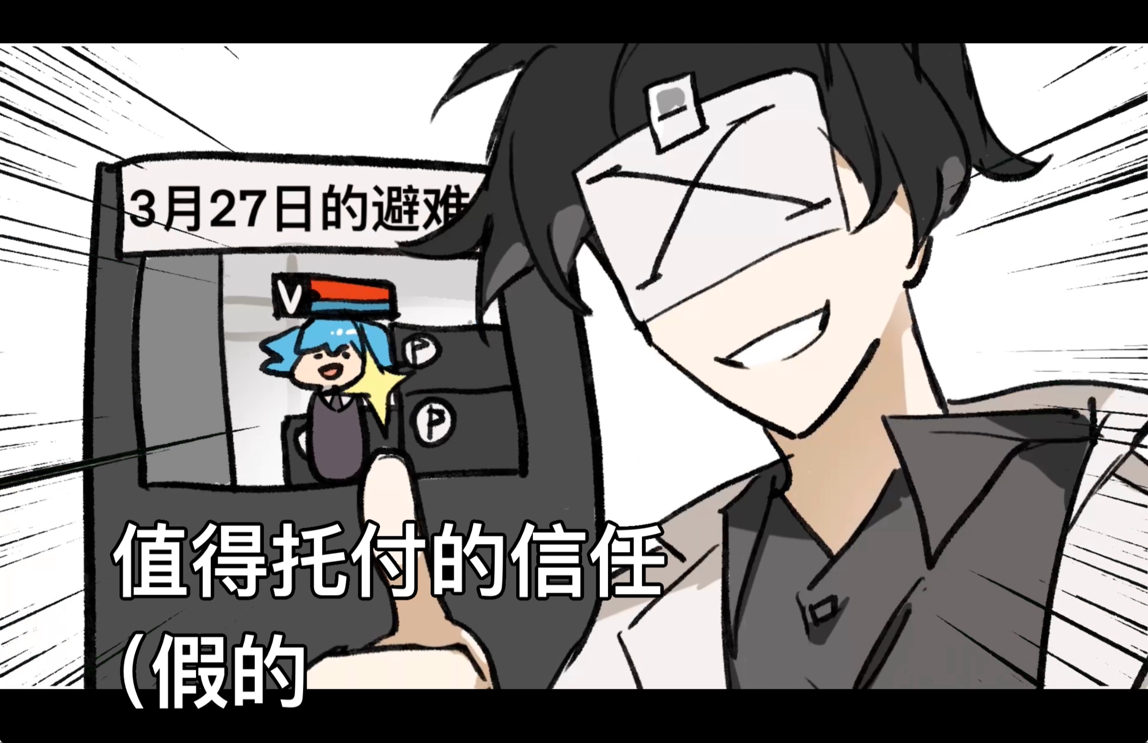 【脑叶公司/MEME】not yet //Animation meme哔哩哔哩bilibili