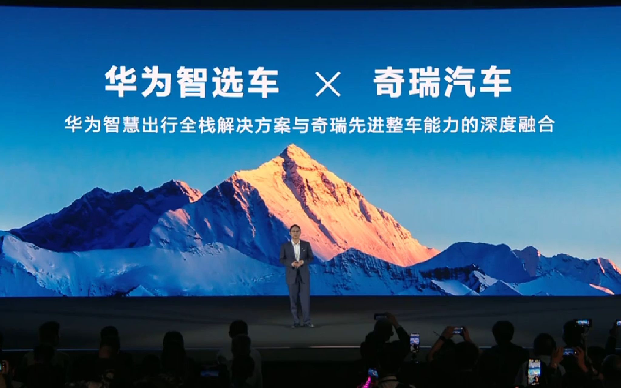 【全程回放】华为智界s7发布会:25.