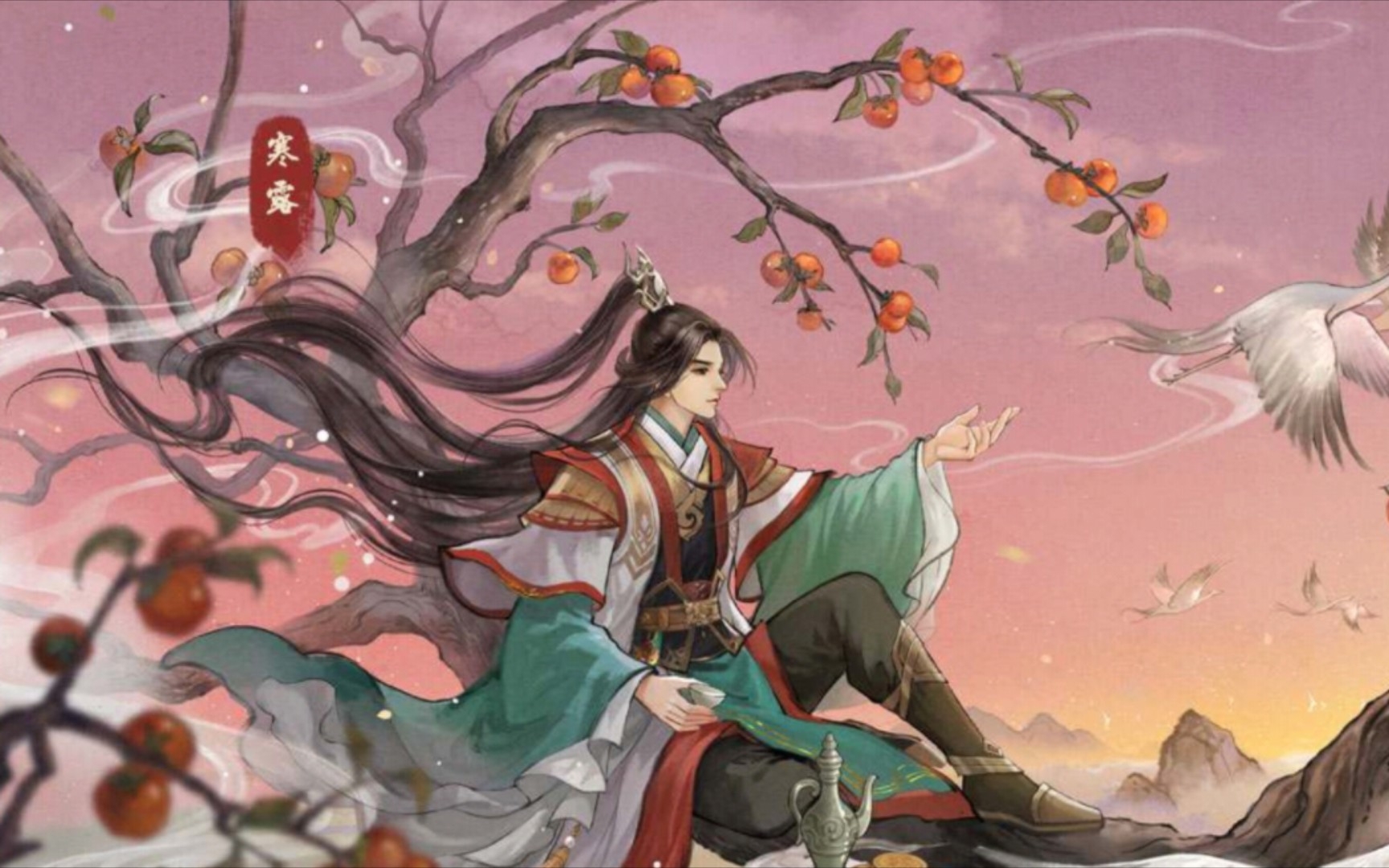 三国杀山海志异(蔡文姬)