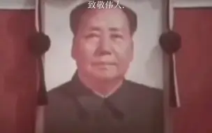 Descargar video: 中国的三颗红星就此陨落