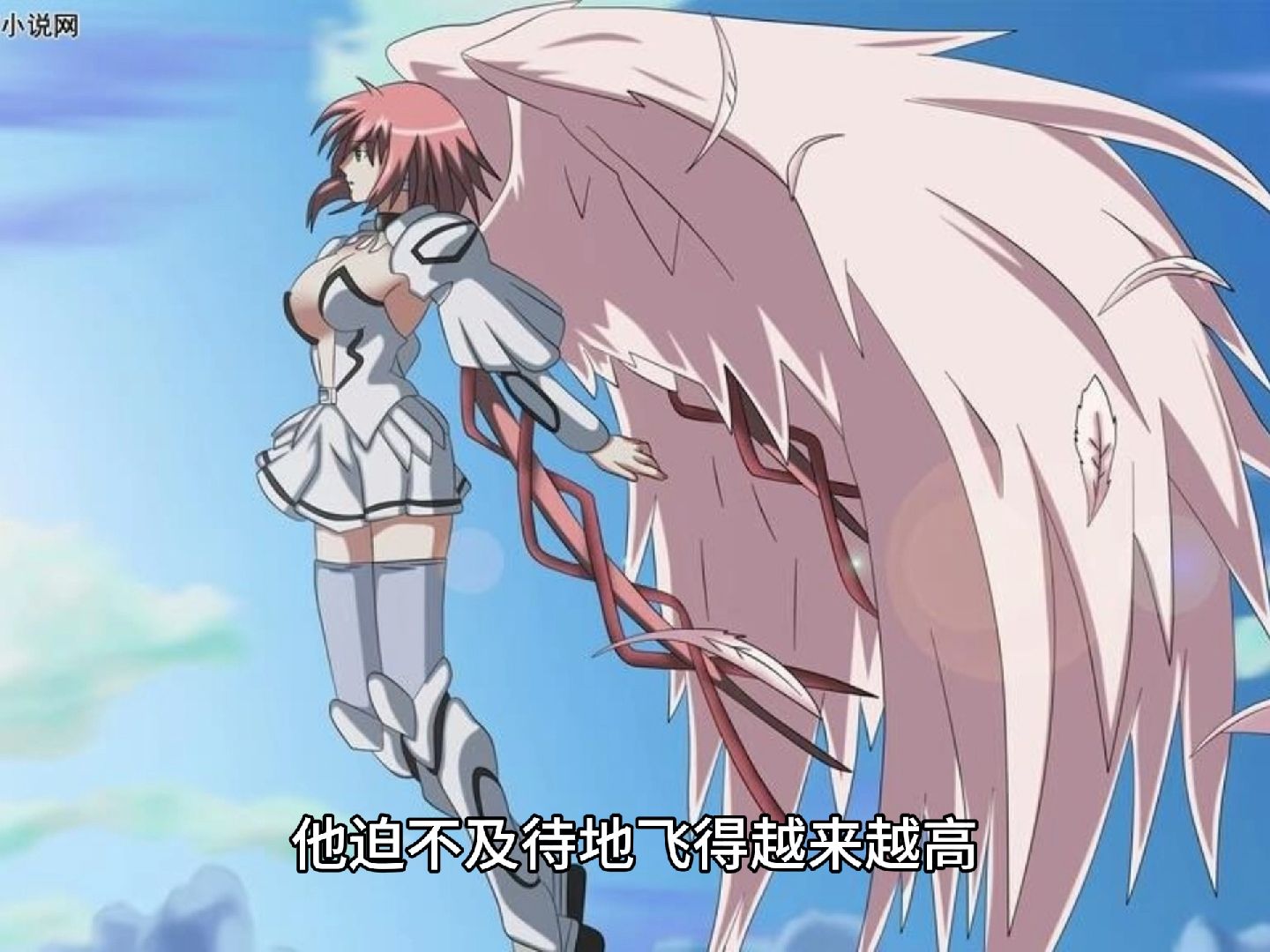 伊卡洛斯的坠落