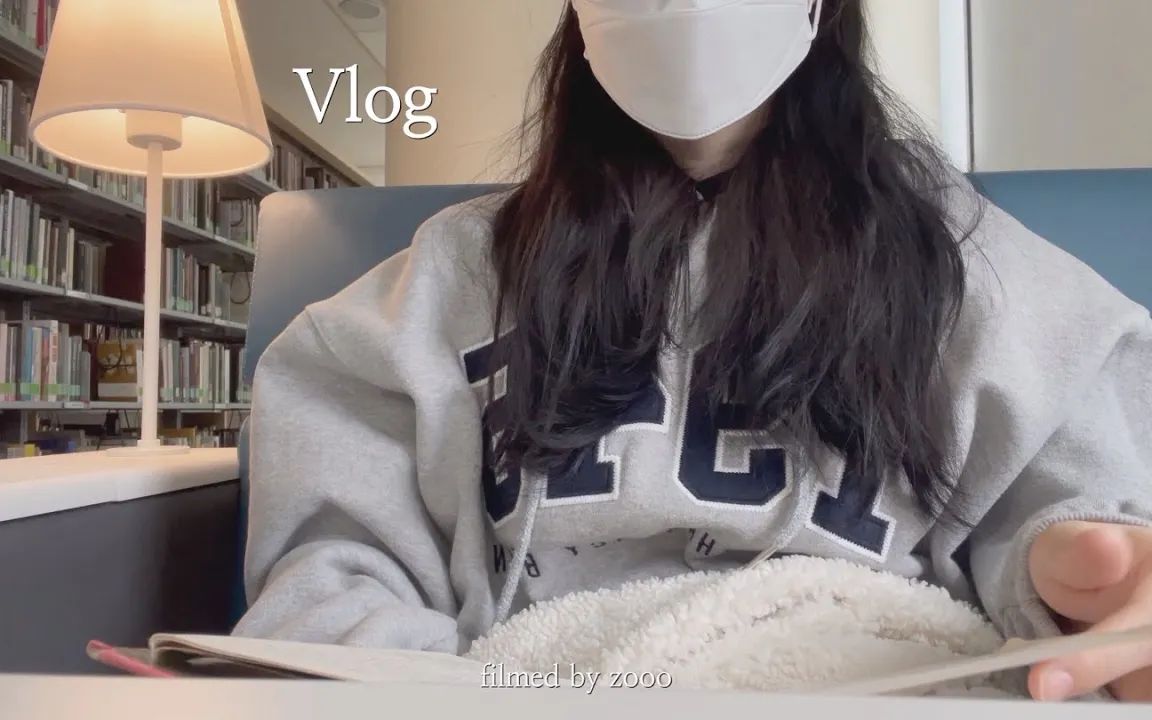 STUDY VLOG|韩国药学生Zooo英字|药学博客|重新陷入需要自我介绍的沼泽|实习医院|课题、问答|大学生学习刺激哔哩哔哩bilibili