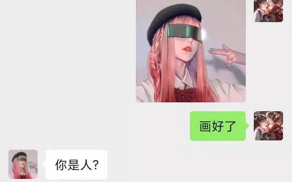 [图]【板绘】接了一张10R的稿子，画完单主竟然“骂”我不是人？